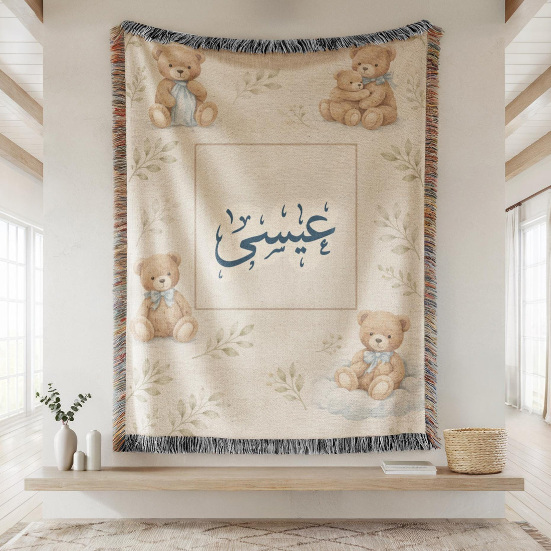 Arabic Name Baby Blanket & Islamic Baby Gifts: A Guide to Choosing a Meaningful Gift