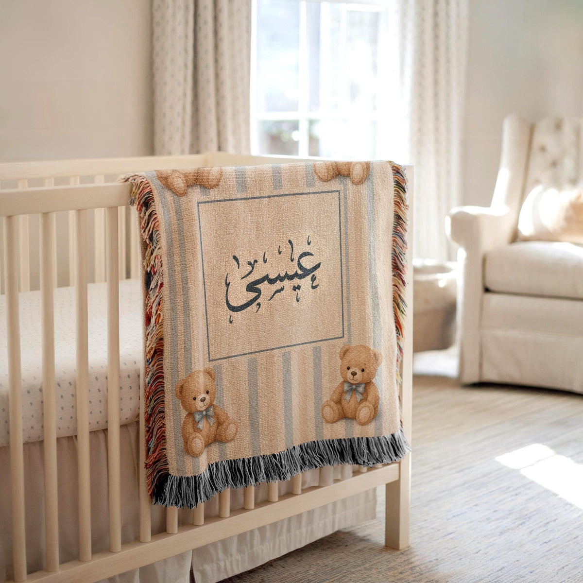 Teddy Bear Striped Accent Arabic Boy custom woven heirloom blanket featuring yarn-dyed fringe edge detailing.
