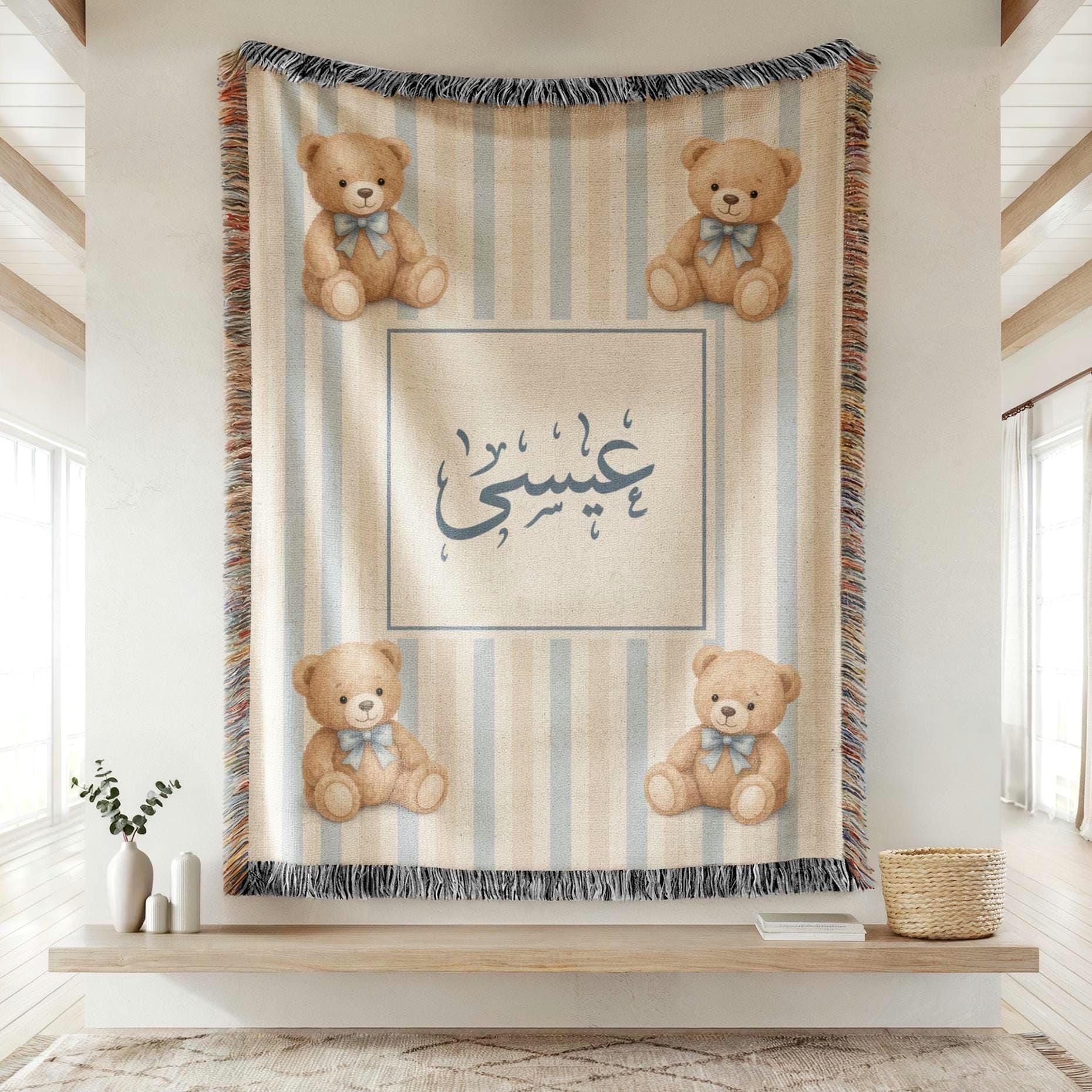 Close-up of the "Striped Bear" personalized blanket's woven texture, draped over a wooden rocking chair, showing the striped pattern and fringed edges.