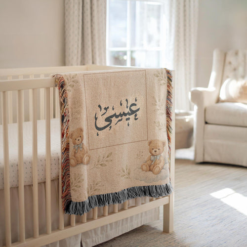 Close-up details of the premium tactile cotton thread structure on the Teddy Bear Classic Boy Arabic jacquard weave, highlighting the intricate pattern.