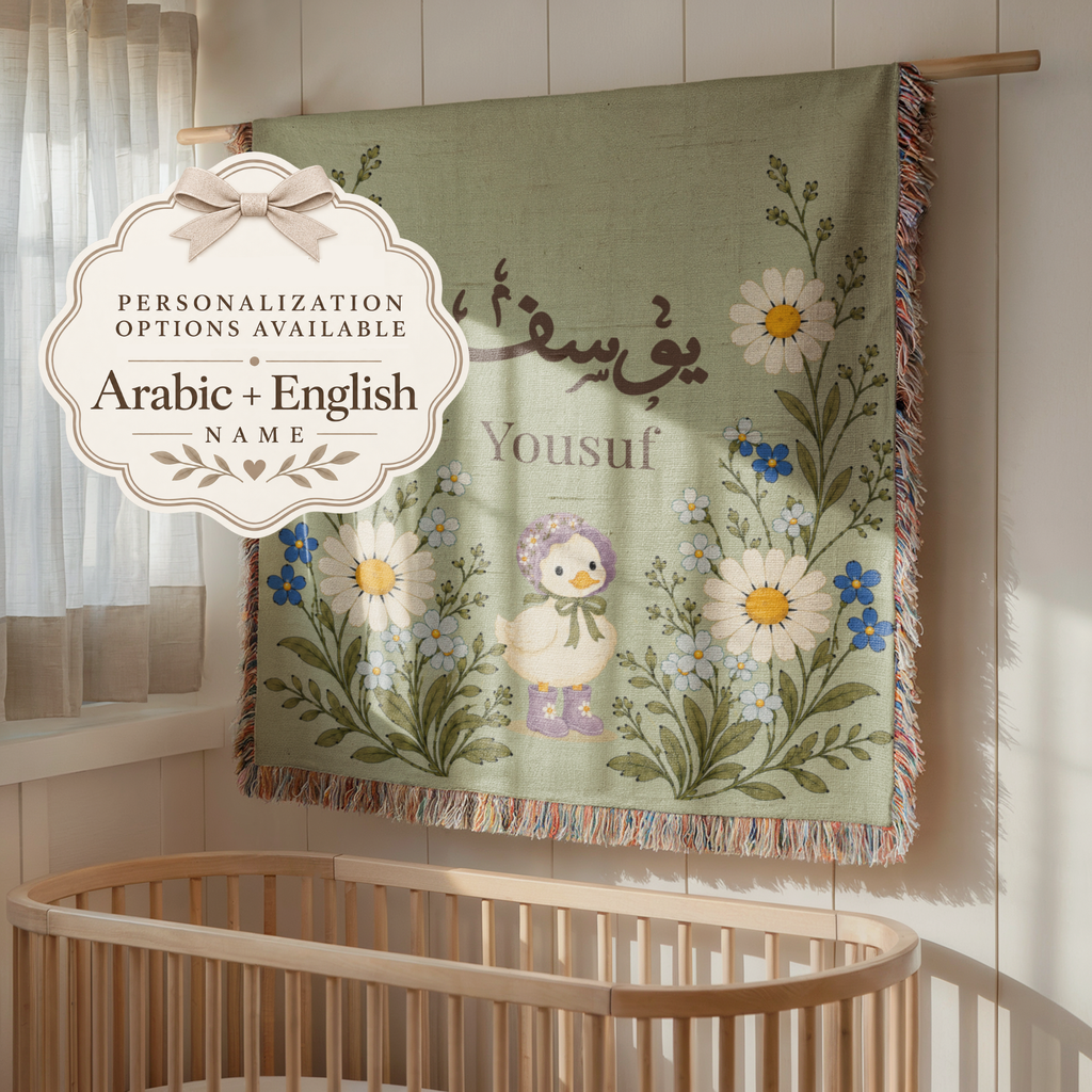 Personalized baby nursery wall hanging featuring a sage green woven textile with wild flowers, a small duck illustration, and the name 'Yousuf' in English and Arabic. A wooden crib is visible below, and a decorative badge on the left advertises personalization options.

