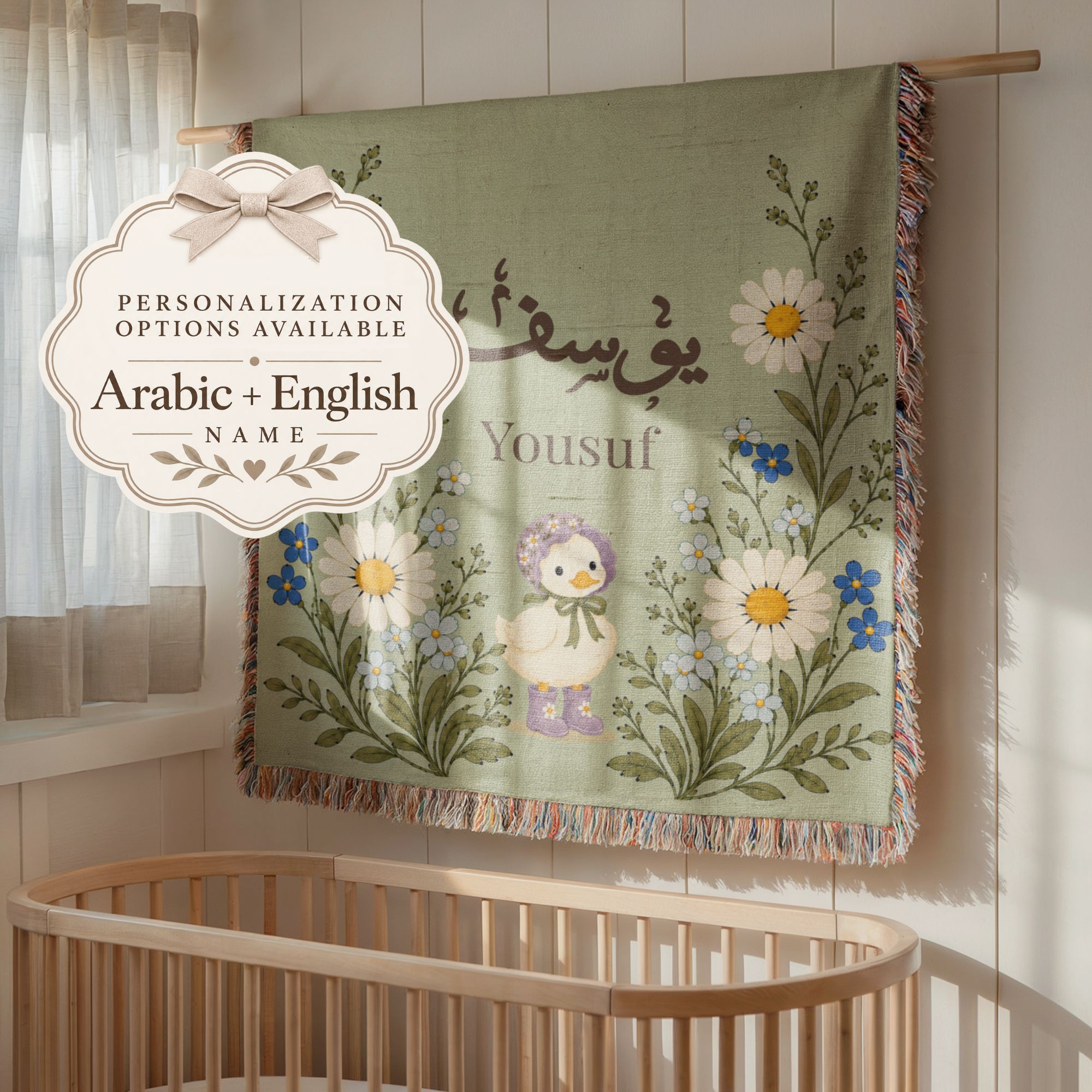 Personalized baby nursery wall hanging featuring a sage green woven textile with wild flowers, a small duck illustration, and the name 'Yousuf' in English and Arabic. A wooden crib is visible below, and a decorative badge on the left advertises personalization options.

