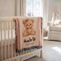 Teddy Bear Blush Arabic Girl custom woven heirloom blanket featuring yarn-dyed fringe edge detailing.
